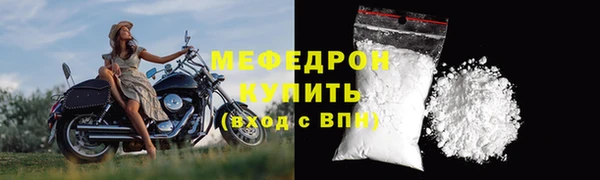 мяу мяу кристалл Верхнеуральск