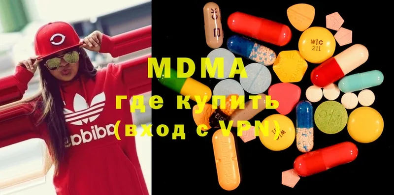 MDMA кристаллы Куса